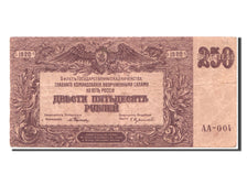 Geldschein, Russland, 250 Rubles, 1920, SS