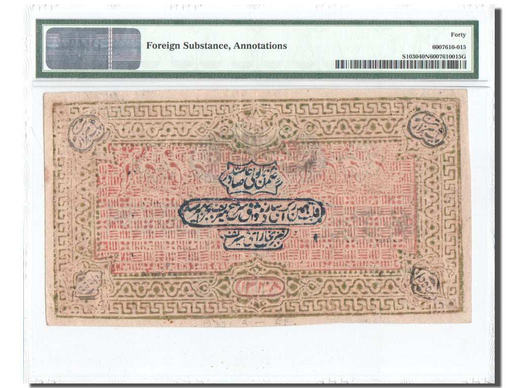 Banknote, Russia, 1000 Tengas, 1920, 1920, KM:S1030, graded, PMG, 6007610-015