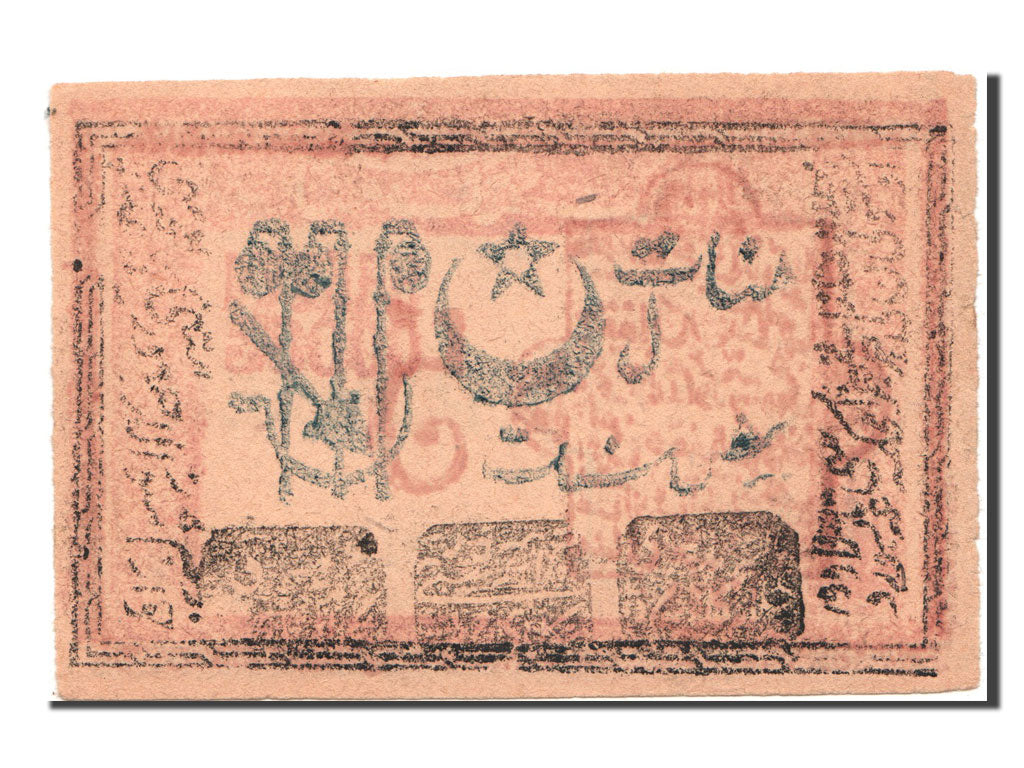 Banknote, Russia, 5 = 50,000 Rubles, 1922, AU(50-53)