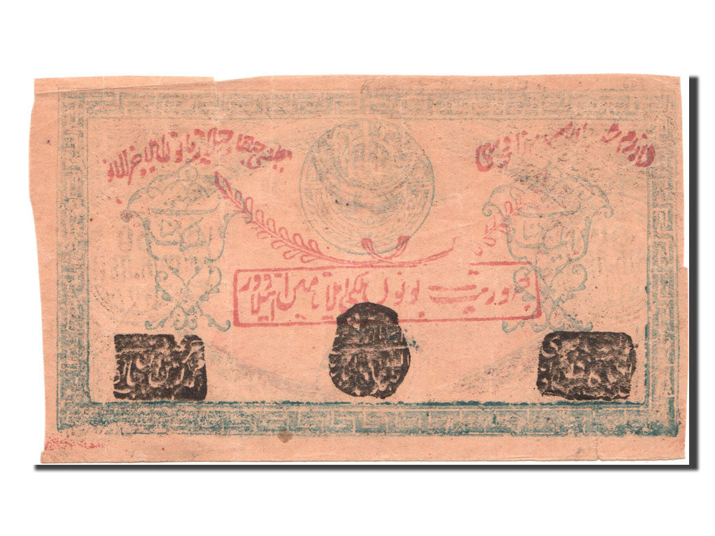 Banconote, Russia, 50 Rubles, 1923, BB