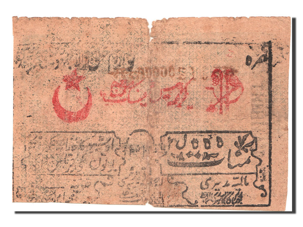 Banconote, Russia, 25,000 Rubles, 1921, B