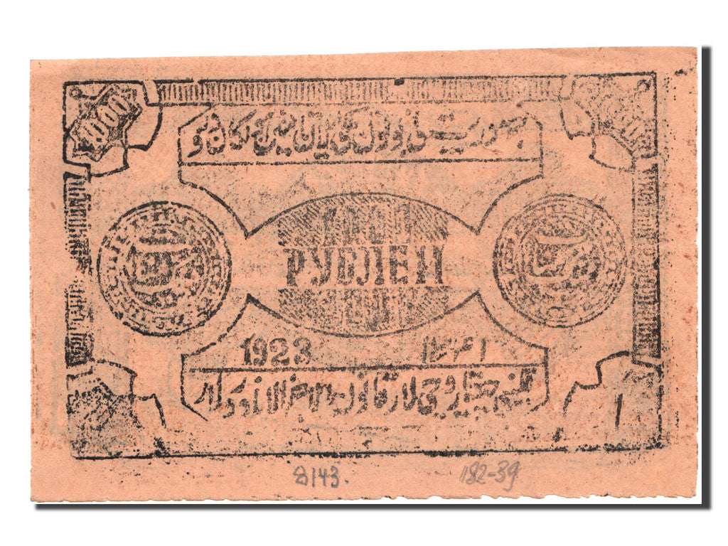 Banknote, Russia, 1000 Rubles, 1923, UNC(60-62)