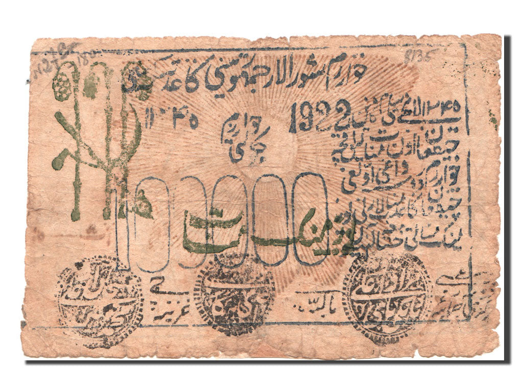 Banconote, Russia, 10 = 100,000 Rubles, 1922, MB