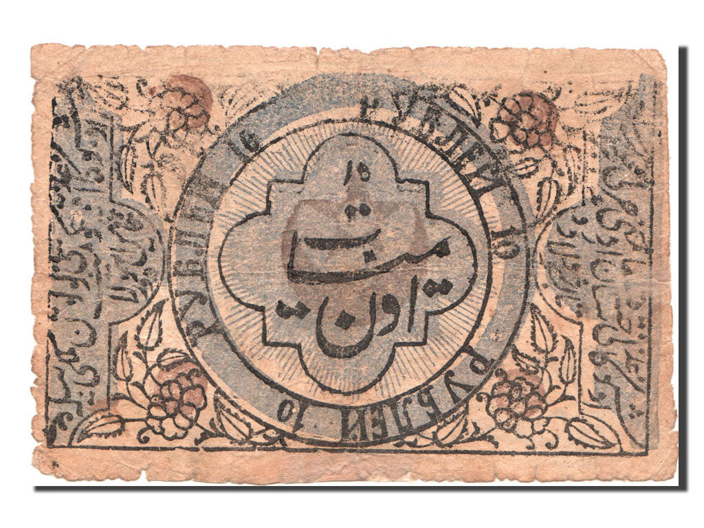 Banconote, Russia, 10 = 100,000 Rubles, 1922, MB