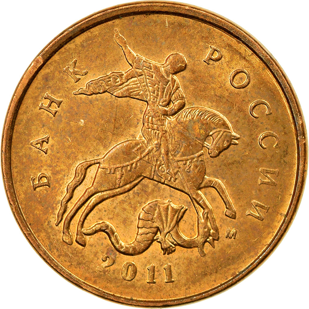 Moneda, Rusia, 10 Kopeks, 2011, Saint-Petersburg, MBC, Tombac chapado en acero