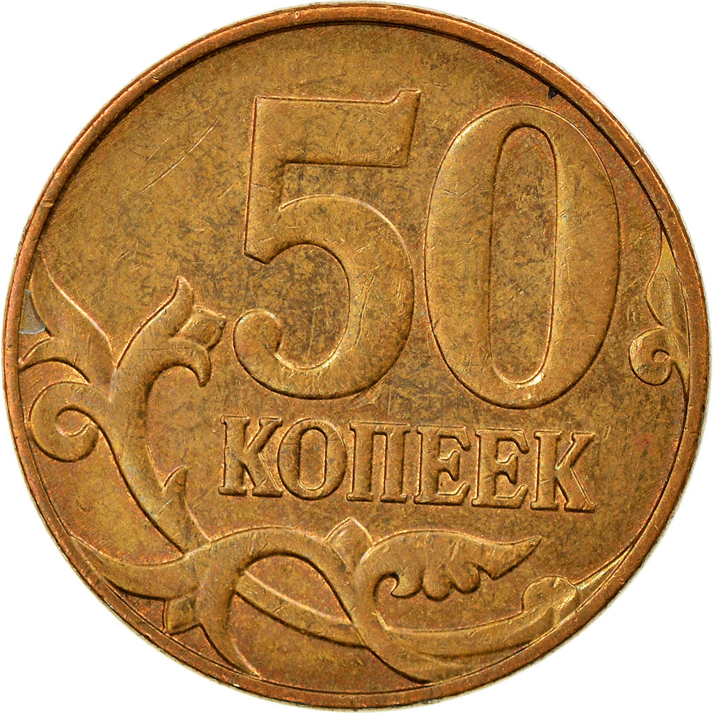 Munten, Rusland, 50 Kopeks, 2011, Saint-Petersburg, ZF, Brass Clad Steel