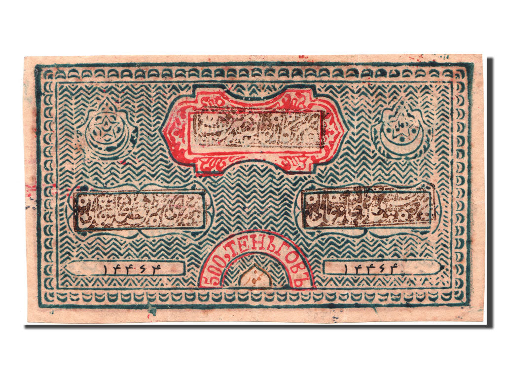 Uzbekistan, 500 Tengas, 1919, KM #22, AU(55-58)