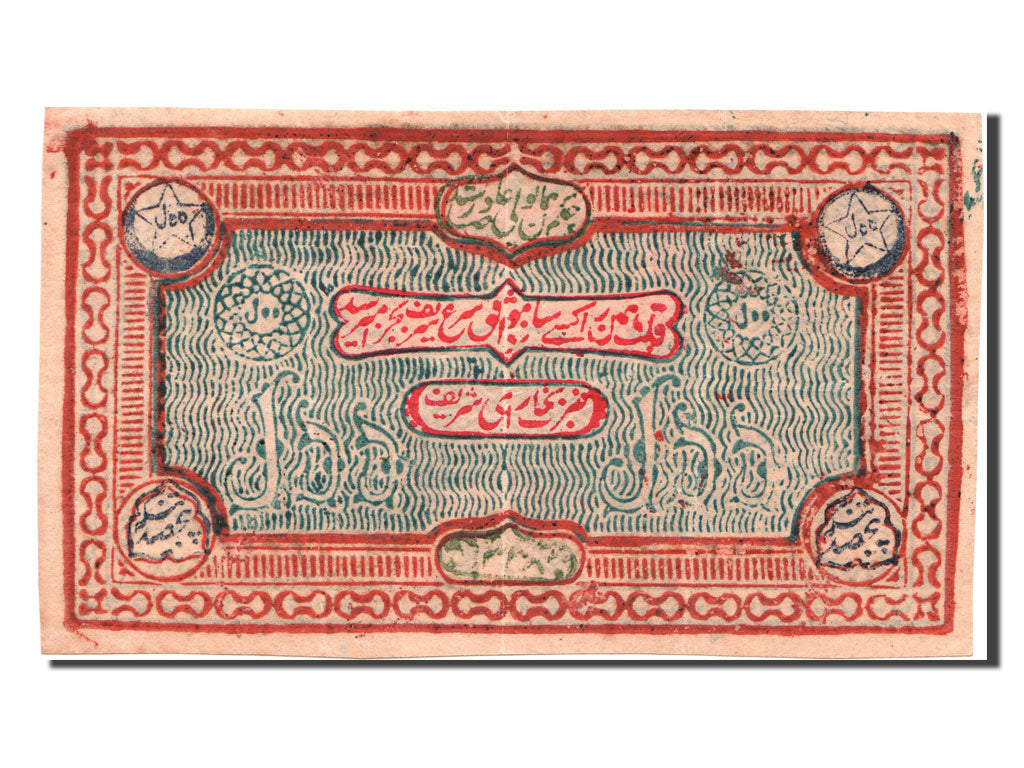 Uzbekistan, 500 Tengas, 1919, KM #22, AU(55-58)