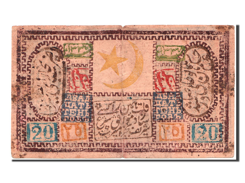 Uzbekistan, 20 Tengas, 1918, KM #1a, VF(20-25)