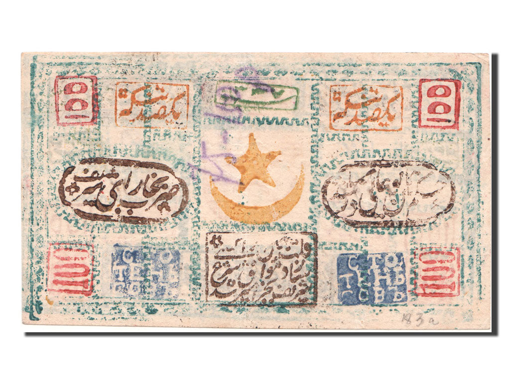 Uzbekistan, 100 Tengas, 1918, KM #3, AU(50-53)