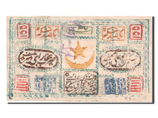 Uzbekistan, 100 Tengas, 1918, KM #3, AU(50-53)
