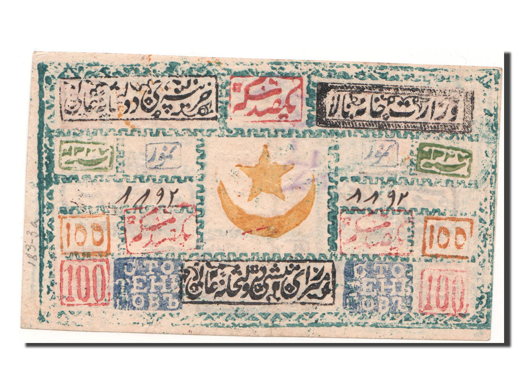 Uzbekistan, 100 Tengas, 1918, KM #3, AU(50-53)