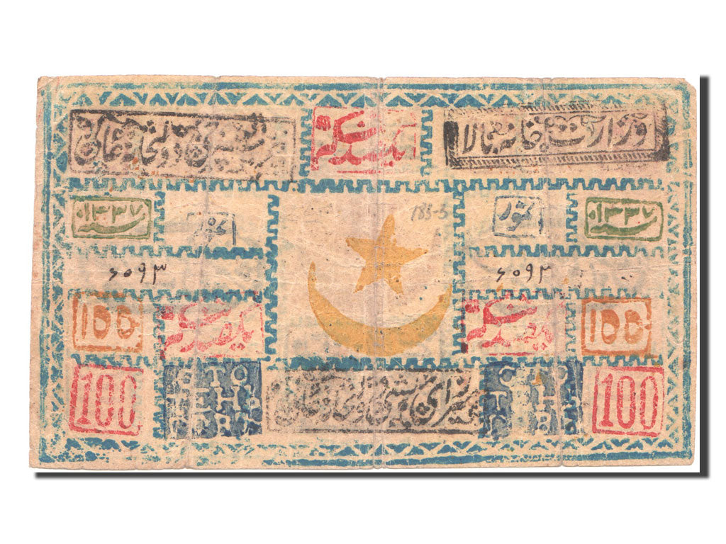 Uzbekistan, 100 Tengas, 1918, KM #3, VF(20-25)
