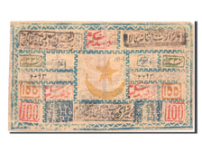 Uzbekistan, 100 Tengas, 1918, KM #3, VF(20-25)