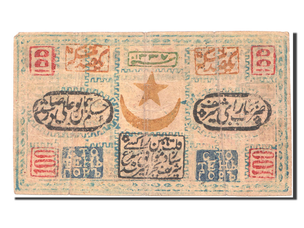 Uzbekistan, 100 Tengas, 1918, KM #3, VF(20-25)