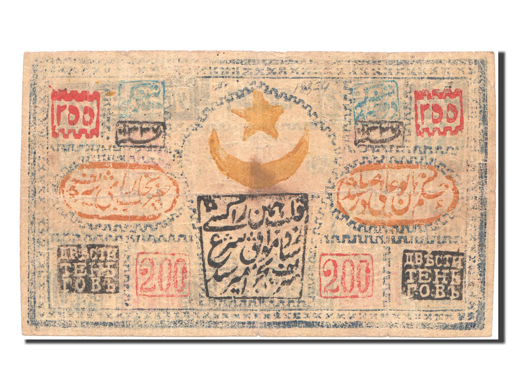 Uzbekistan, 200 Tengas, 1918, KM #4, VF(20-25)