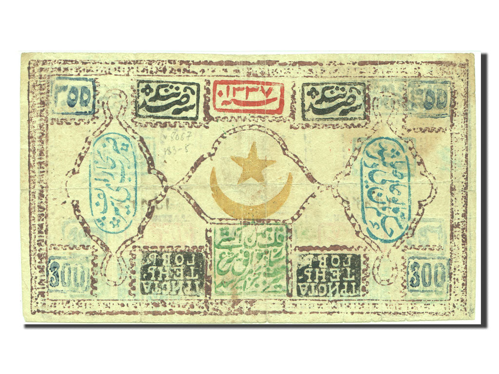 Uzbekistan, 300 Tengas, 1918, KM #5c, VF(20-25)