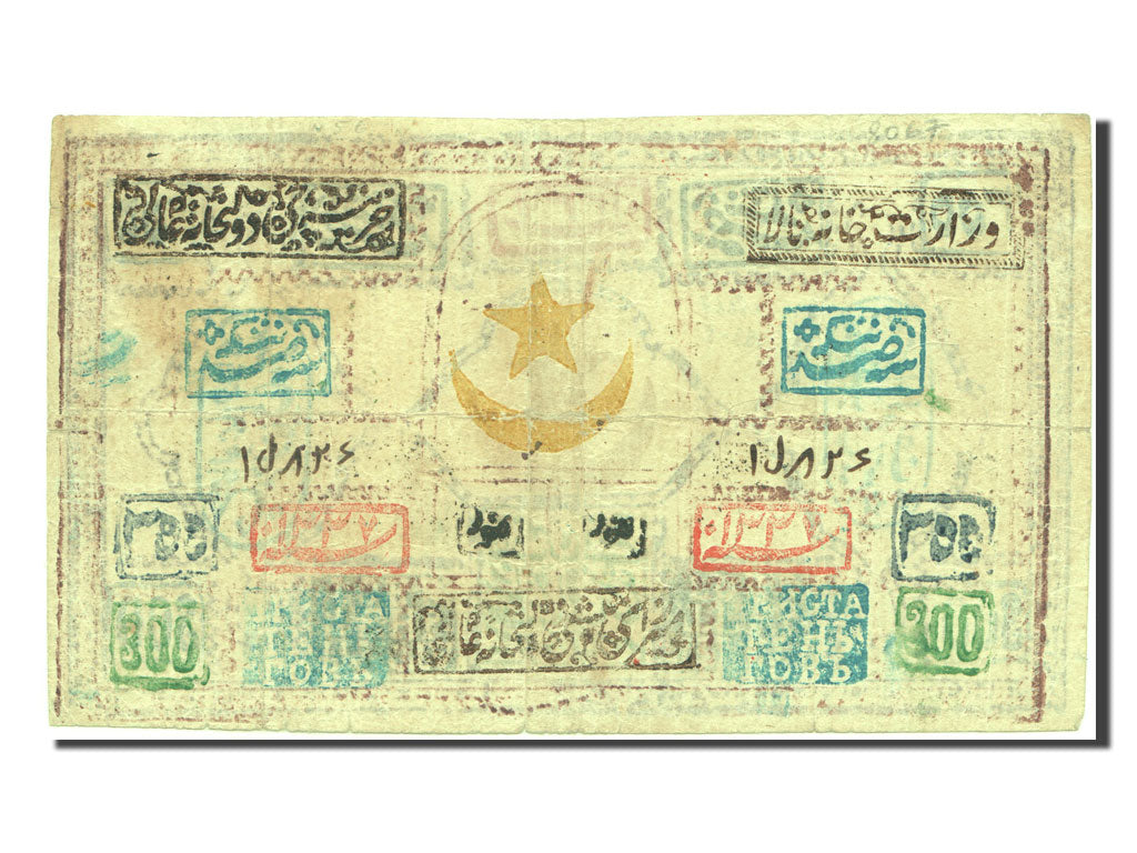 Uzbekistan, 300 Tengas, 1918, KM #5c, VF(20-25)
