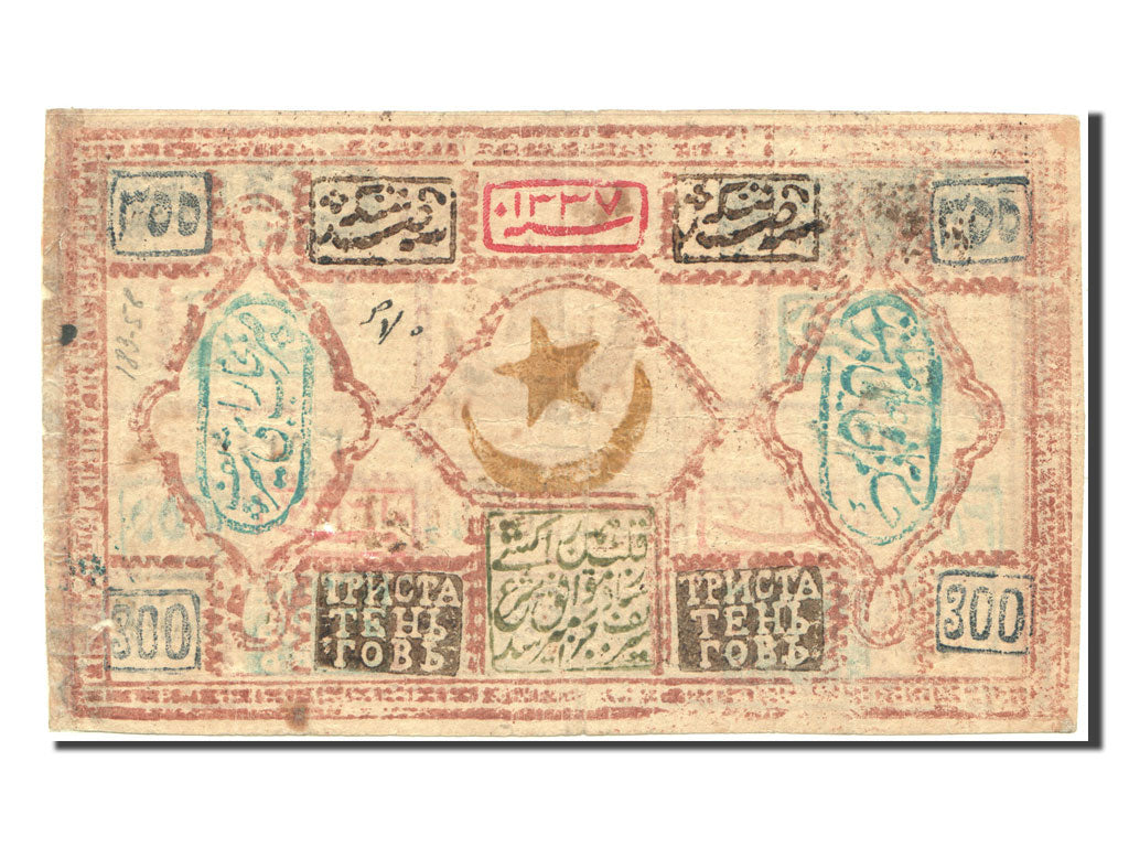 Uzbekistan, 300 Tengas, 1918, KM #5a, VF(20-25)