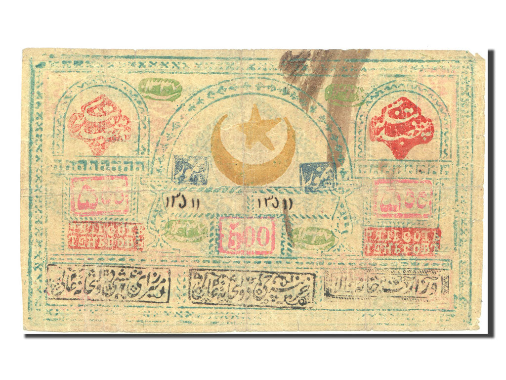 Uzbekistan, 500 Tengas, 1918, KM #6, VF(20-25)
