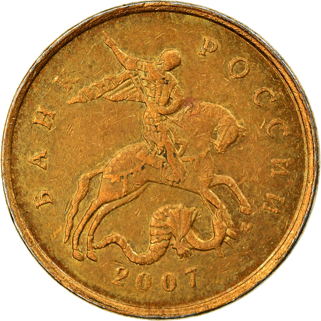 Moneta, Russia, 10 Kopeks, 2007, Saint-Petersburg, EF(40-45), Tombak platerowany