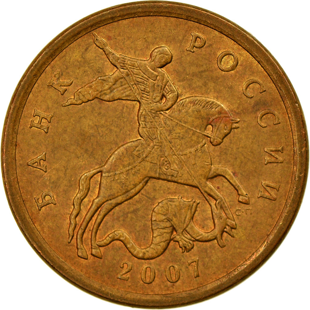 Moneta, Russia, 50 Kopeks, 2007, Saint-Petersburg, BB, Acciaio ricoperto in