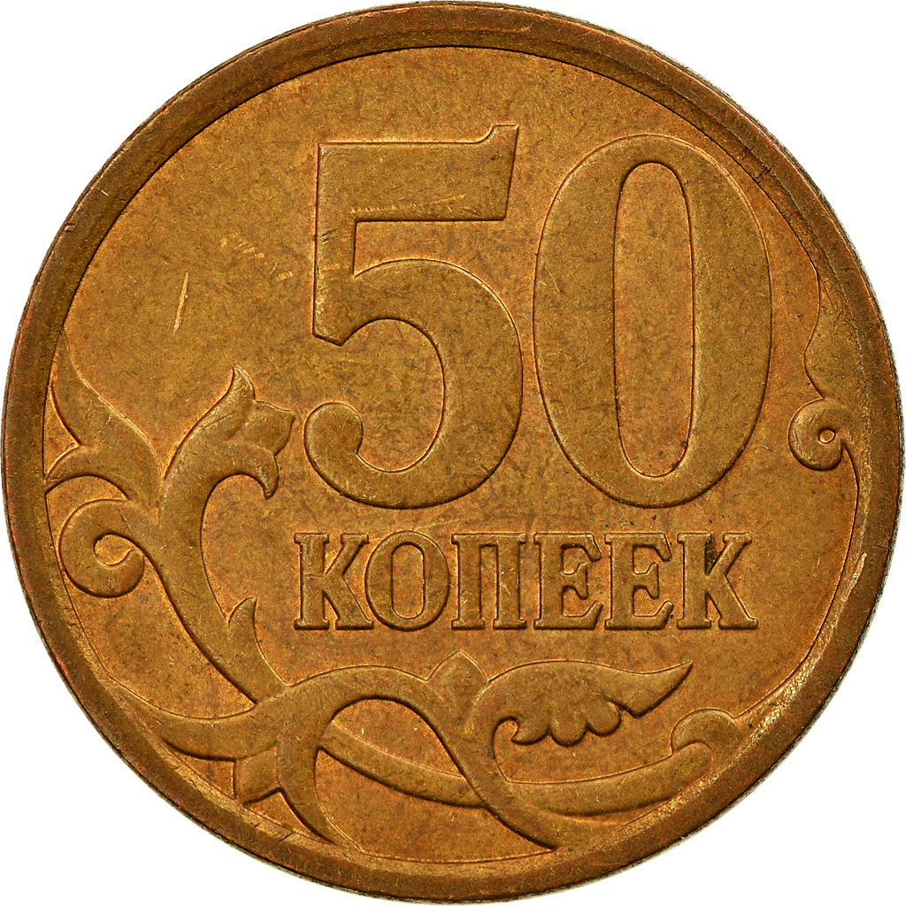 Moneta, Russia, 50 Kopeks, 2007, Saint-Petersburg, BB, Acciaio ricoperto in