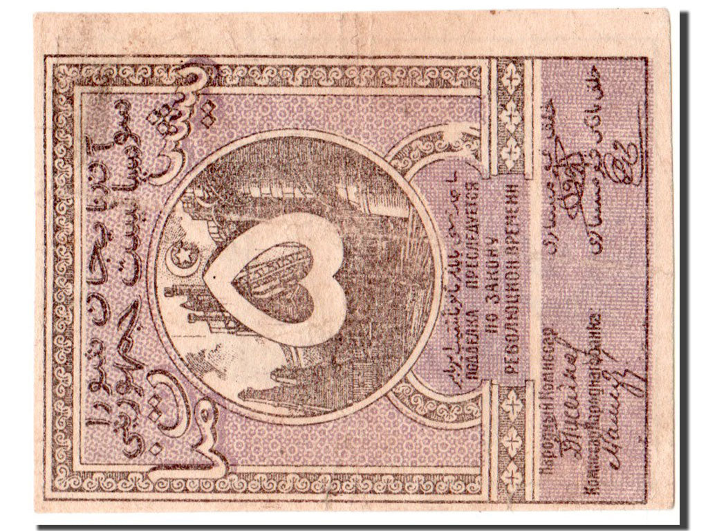 Russia, 5 Rubles, SPL-