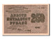 Russia, 250 Rubles, 1919, SPL