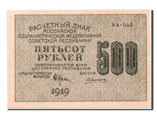 Russia, 500 Rubles, 1919, KM #103a, UNC(63), AA.048