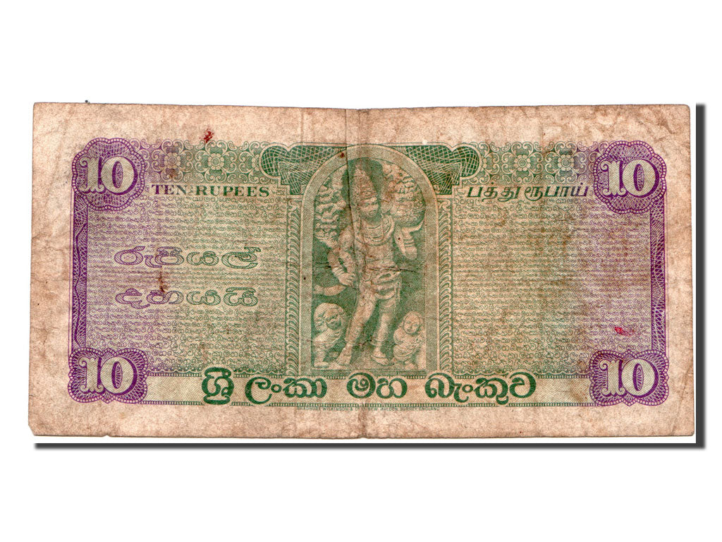 Ceylon, 10 Rupees, 1964, KM #64, 1964-06-12, VF(20-25), M57.286746