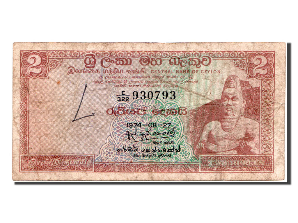 Banconote, Ceylon, 2 Rupees, 1974, 1974-08-27, MB