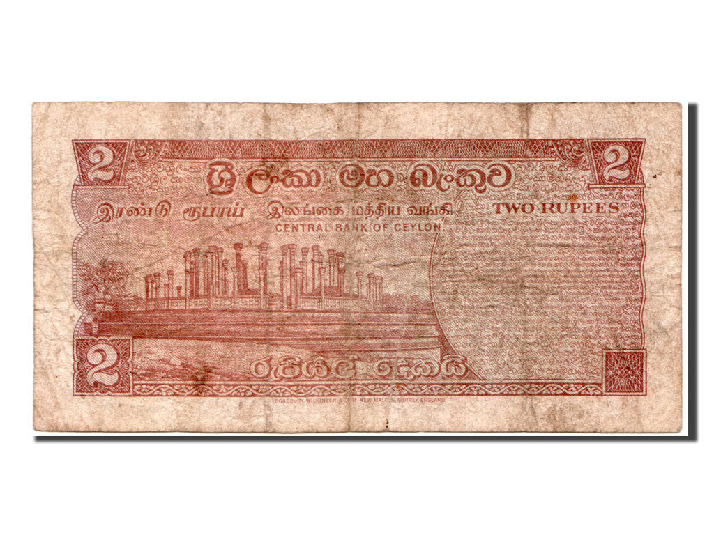Banconote, Ceylon, 2 Rupees, 1974, 1974-08-27, MB