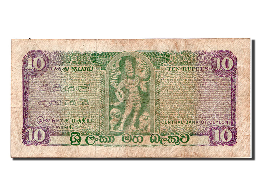 Ceylon, 10 Rupees, 1977, KM #74d, 1977-10-26, EF(40-45), M301.655272