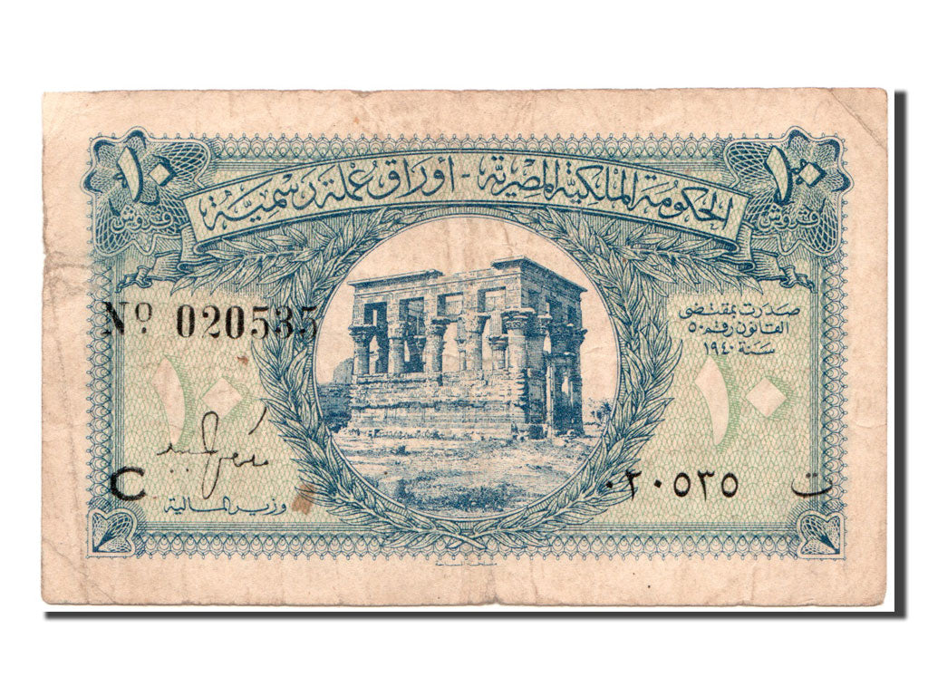 Egypte, 10 Piastres type 1940