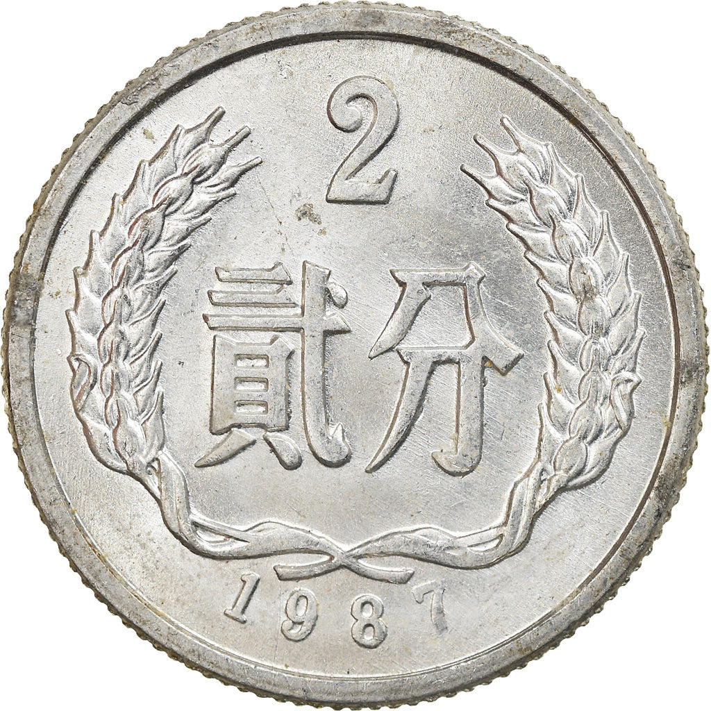 Moeda, CHINA, REPÚBLICA POPULAR DA, 2 Fen, 1987, AU(55-58), Alumínio, KM:2