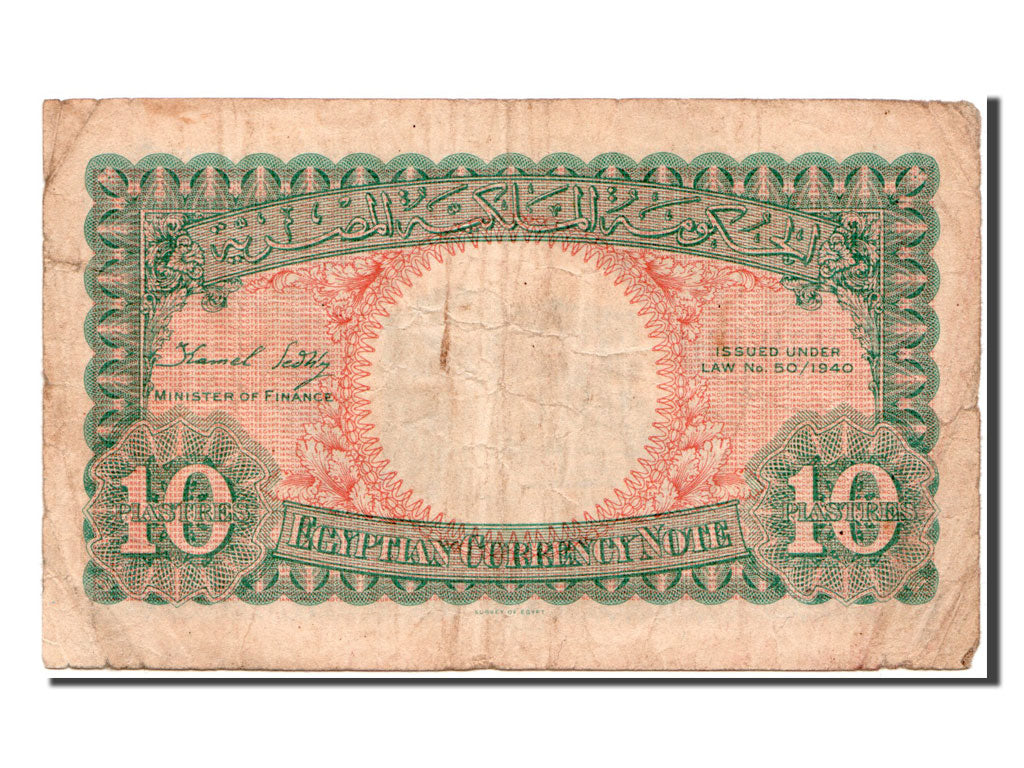 Egypt, 10 Piastres, KM #167a, VF(20-25), K