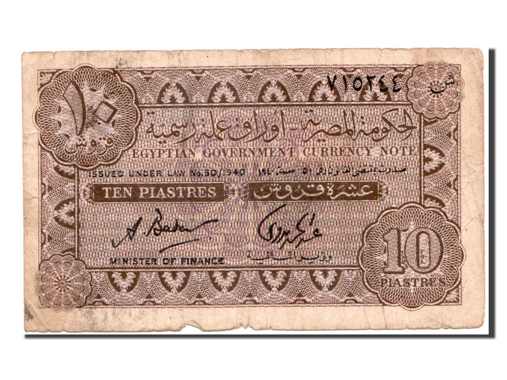 Egypt, 10 Piastres, KM #166b, F(12-15)