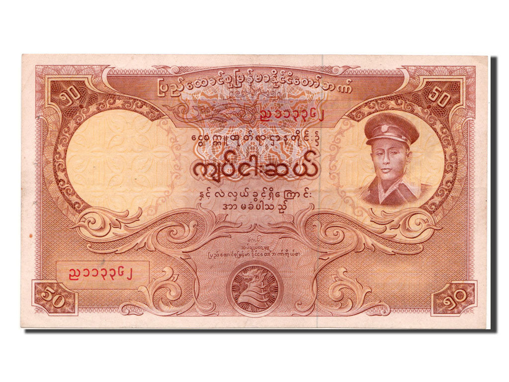 Billete, 50 Kyats, Birmania, MBC+