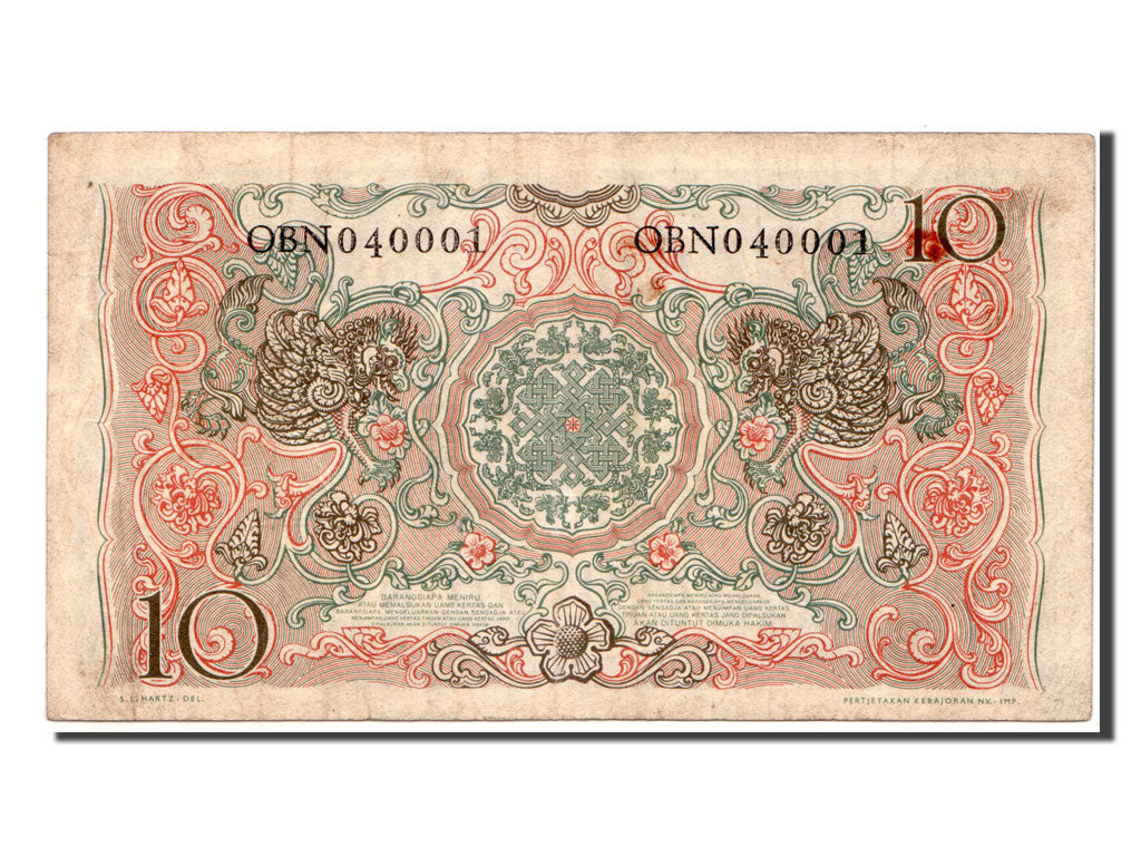 Indonesia, 10 Rupiah, 1952, BB
