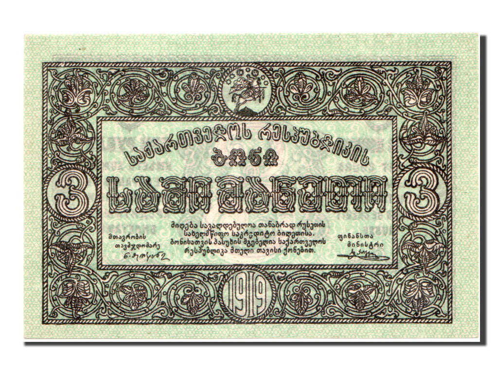 Géorgie, 3 Roubles type 1919-21