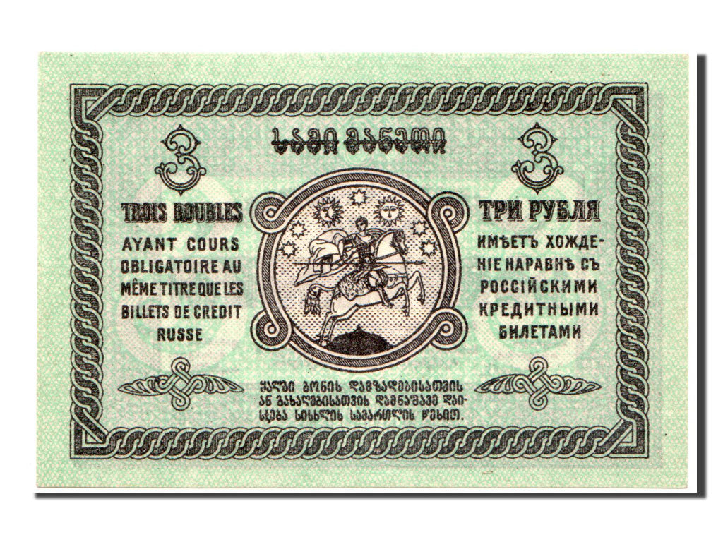 Géorgie, 3 Roubles type 1919-21