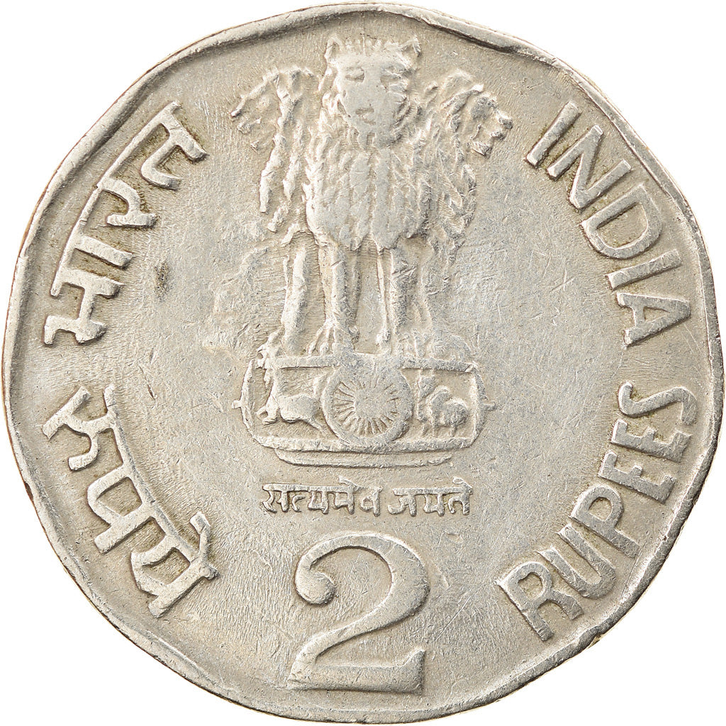 Münze, INDIA-REPUBLIC, 2 Rupees, 1995, SS, Copper-nickel, KM:121.3