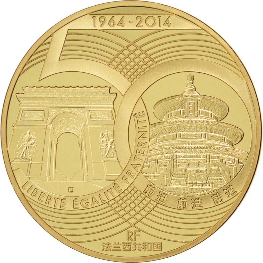 France, 50 Euro, 2014, MS(65-70), Gold, 8.45