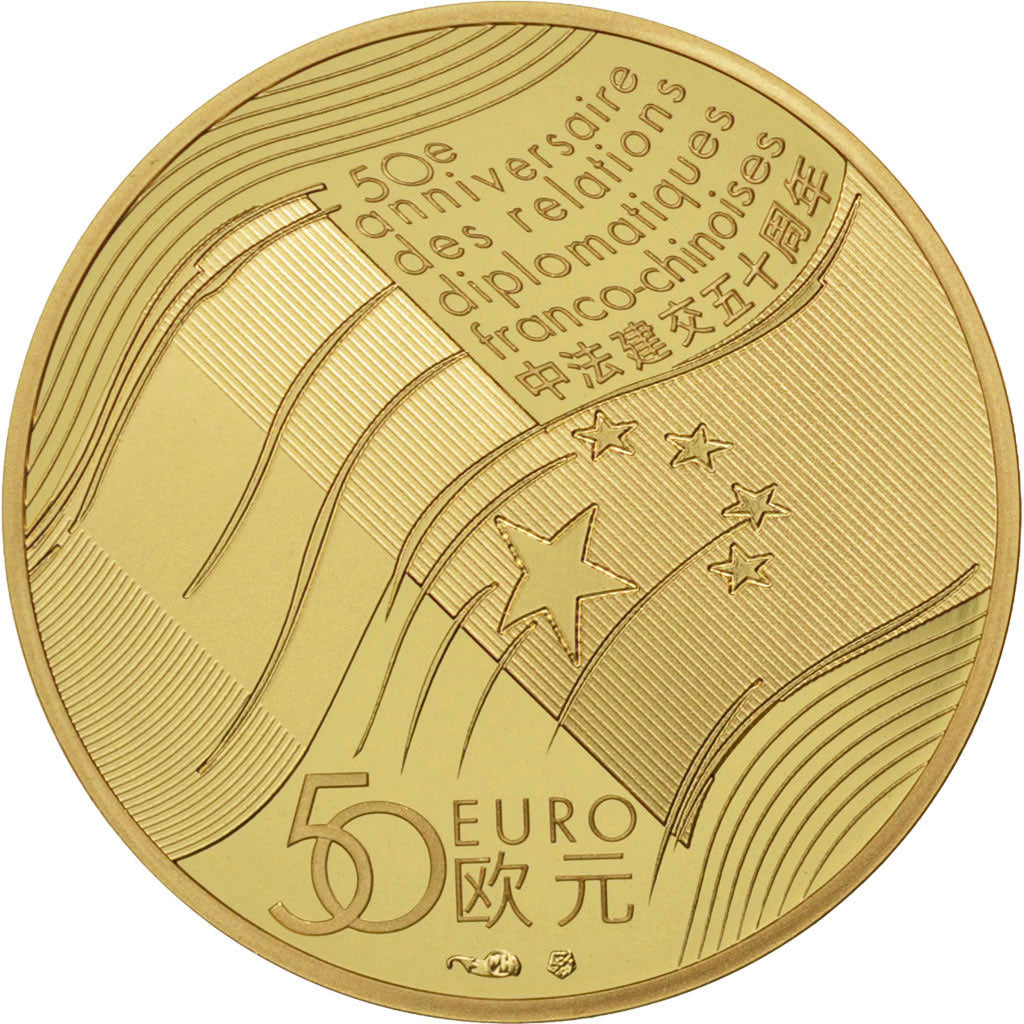 France, 50 Euro, 2014, MS(65-70), Gold, 8.45