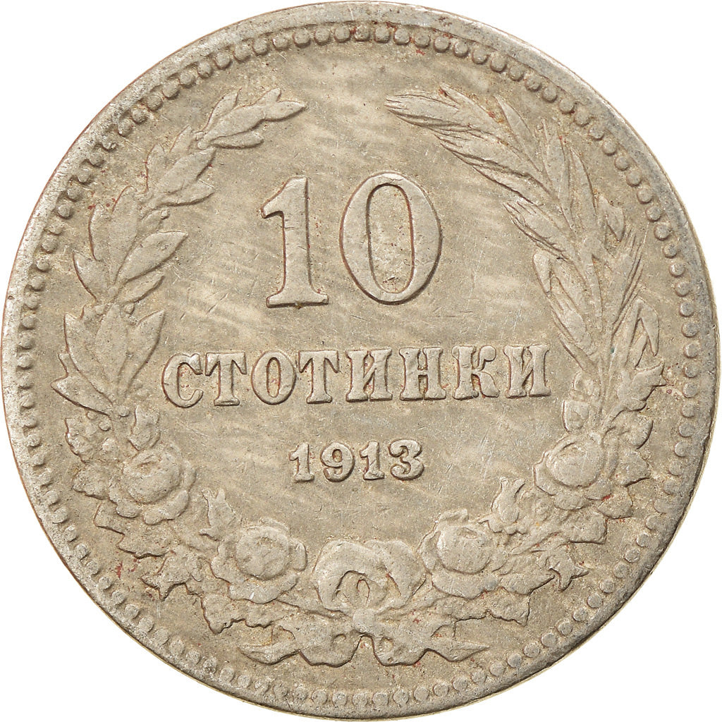 Munten, Bulgarije, 10 Stotinki, 1913, ZF, Copper-nickel, KM:25
