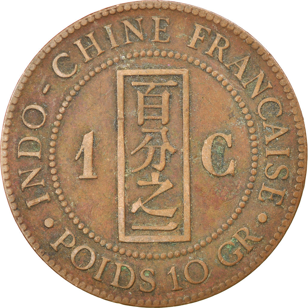 Moneta, INDOCINA FRANCESE, Cent, 1885, Paris, BB, Bronzo, KM:1