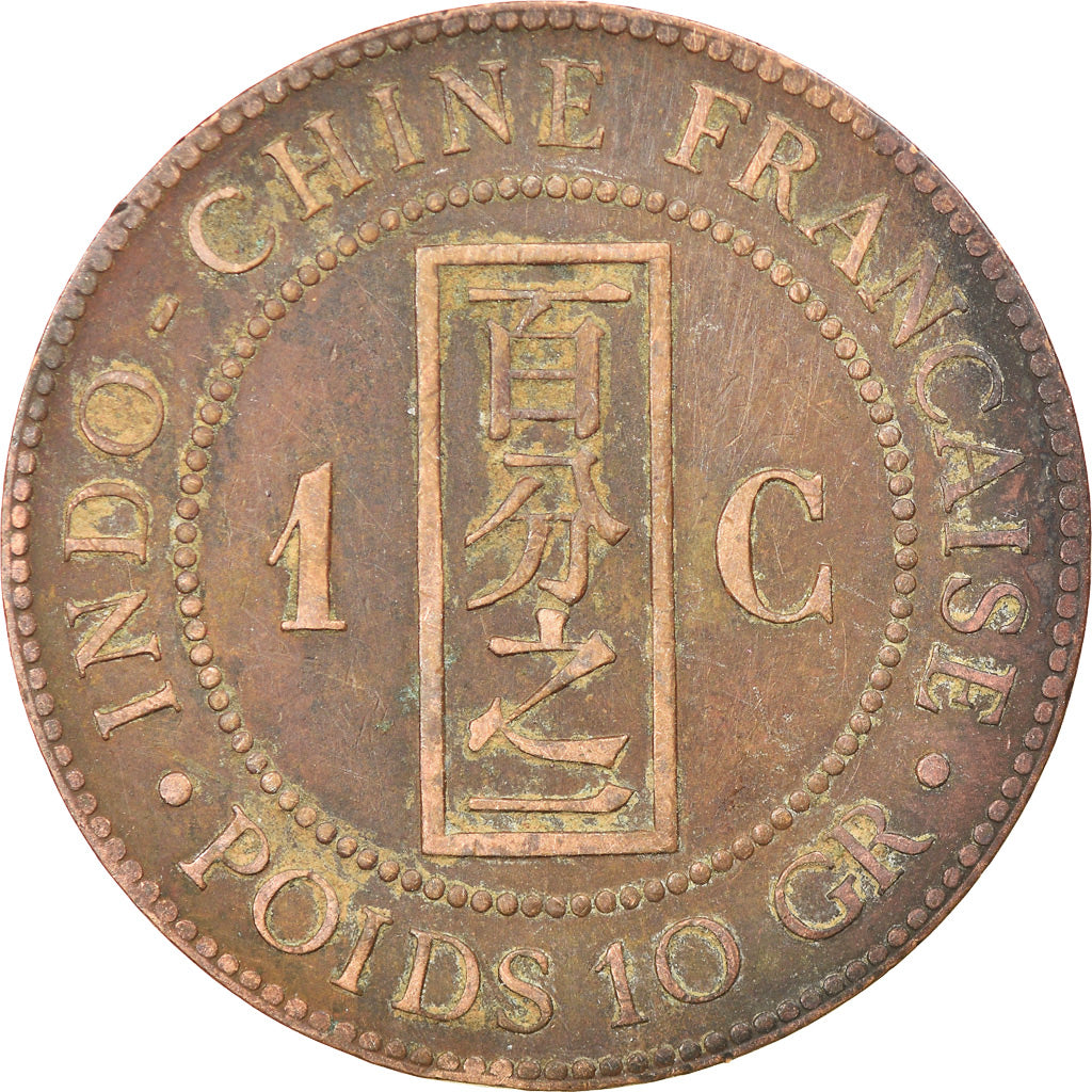 Münze, FRENCH INDO-CHINA, Cent, 1886, Paris, SS, Bronze, KM:1