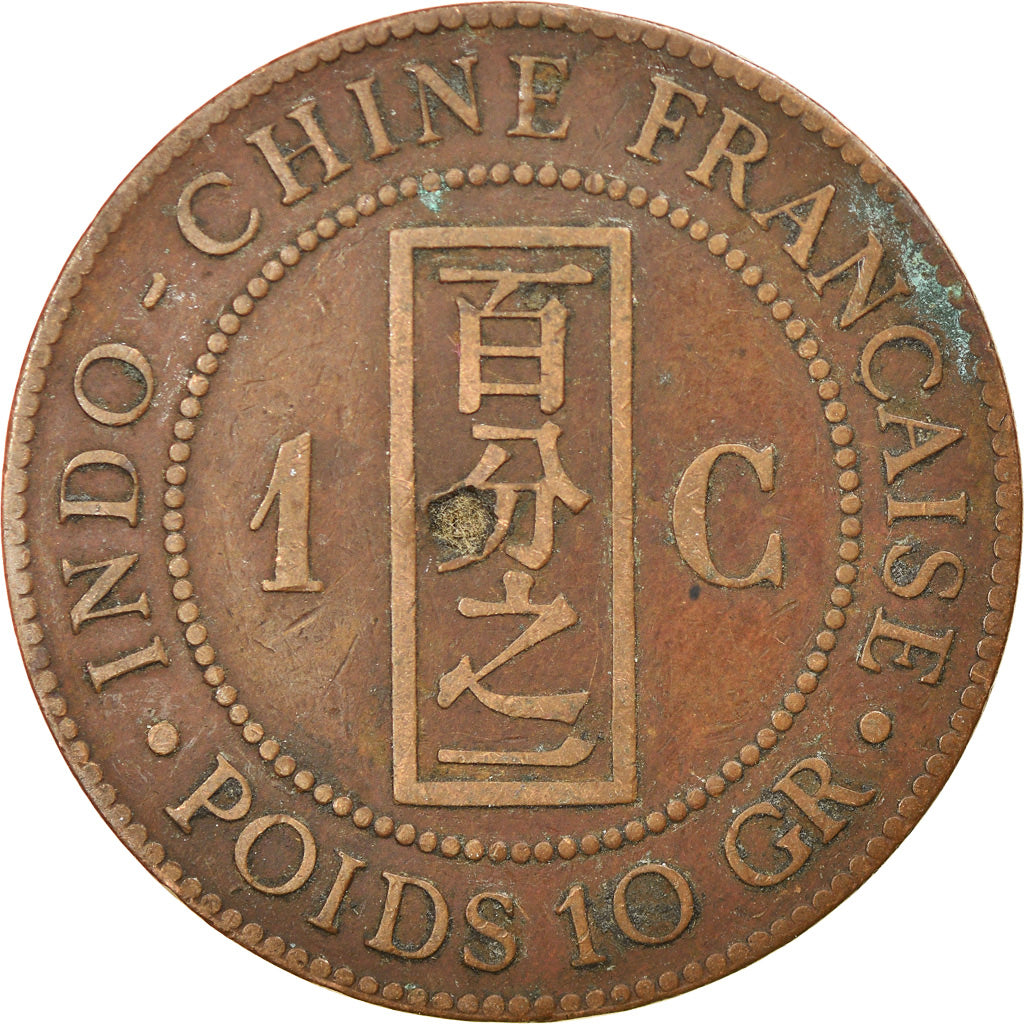 Monnaie, FRENCH INDO-CHINA, Cent, 1887, Paris, TB+, Bronze, KM:1