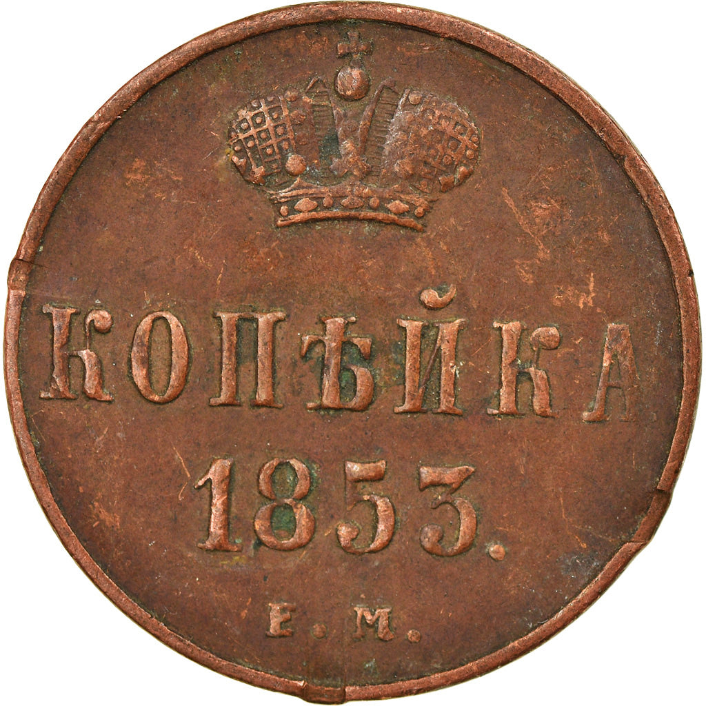 Moneta, Russia, Nicholas I, Kopek, 1853, BB, Rame, KM:149.1